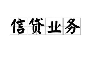 成都25无抵押贷款-成都25私借-成都25私人身份证贷款