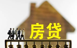 成都25借款-成都25私人借贷款-成都25二次抵押贷款