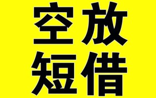 成都25哪里有小额贷款-成都25私人放款联系方式-成都25空放贷款当天下款