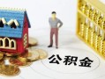 成都25无抵押短借-成都25无抵押短借-成都25民间私借