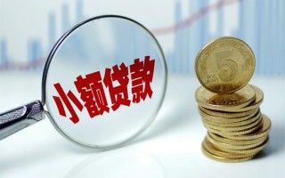 成都25贷款私人贷款-成都25无抵押私借空放-成都25私人24小时借钱