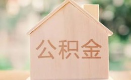 成都25私借空放先息后本-成都25小额空放-成都25空借放款 成都25私借空放先息后本-成都25小额空放-成都25空借放款