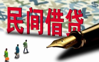 成都25上门空放-成都25信用贷款-成都25民间借贷
