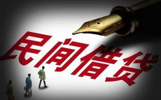 成都25民间借贷无视黑白-成都25贷款包过当天放款-成都25个人上门借贷