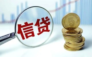 成都25抵押贷款-成都25哪里可以借私借-成都25民间借贷无抵押