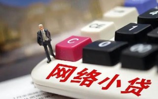 成都25小额贷款空放-成都25民间借贷无抵押-成都25私人小额贷款