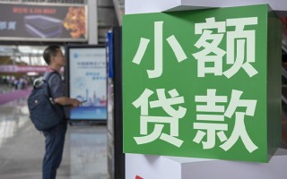 成都25民间借贷网-成都25本地私借-成都25正规短借
