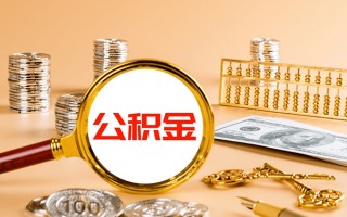 成都25私人身份证借私借-成都25空放贷款当天下款-成都25贷款无抵押