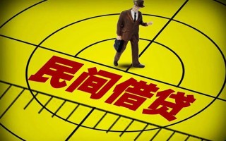 成都25快速小额贷款-成都25短期空放小额贷款-成都25空放私人借钱