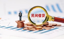 成都25信用贷款哪家好-成都25哪里有民间借贷-成都25空放 成都25信用贷款哪家好-成都25哪里有民间借贷-成都25空放