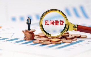 成都25信用贷款哪家好-成都25哪里有民间借贷-成都25空放