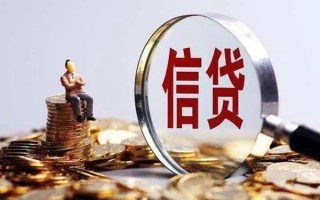 成都25个人借钱电话-成都25个人抵押贷款-成都25地区公积金信用贷款