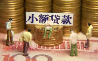 成都25民间私借-成都25个人借贷好吗-成都25个人信用贷款
