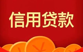 成都25空借空放-成都25私借空放当场拿钱-成都25个人工程贷款