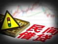 成都25私人上门借贷-成都25私借空放短借-成都25生意贷