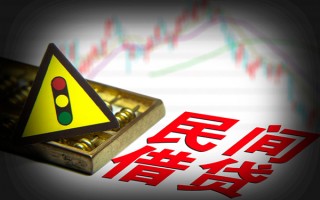 成都25私人上门借贷-成都25私借空放短借-成都25生意贷