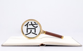 成都25小额短借-成都25民间借贷无抵押-成都25抵押贷款