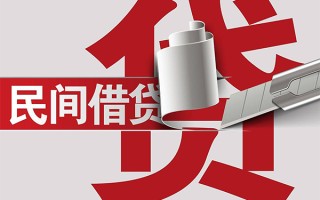 成都25抵押短借-成都25民间个人借贷-成都25贷款公司电话号码