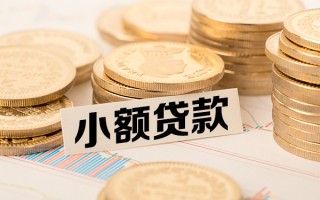 成都25短拆短借-成都25无抵押私借空放-成都25无抵押私借空放