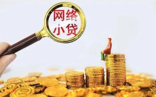 成都25哪里可以信用贷款-成都25民间借贷私人放款-成都25小额信用贷款