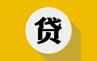 成都25私借贷-成都25短期空放-成都25私人身份证贷款