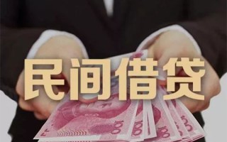 成都25民间大额借贷-成都25小额信用贷款-成都25短借当天借钱
