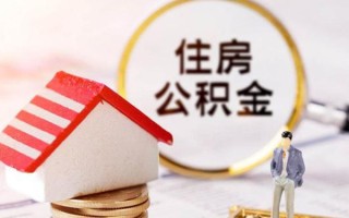 成都25信用贷款网-成都25小额信用贷款-成都25贷款银行