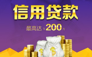 成都25小额贷款电话-成都25哪里可以民间借贷-成都25个人借贷