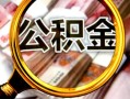 成都25身份证小额贷款-成都25民间借贷无视黑白-成都25空放贷款