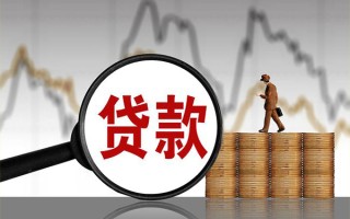 成都25贷款只要身份证-成都25私人放贷-成都25小额贷款公司