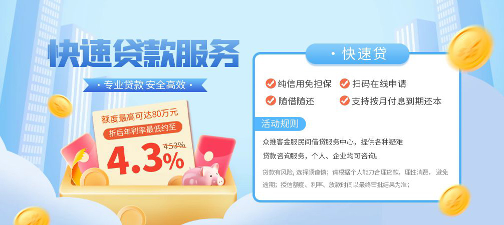 成都25空放24小时上门放款