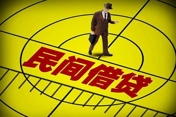 成都25快速小额贷款-成都25短期空放小额贷款-成都25空放私人借钱-第1张图片-成都私人借钱服务中心 成都25快速小额贷款-成都25短期空放小额贷款-成都25空放私人借钱-第1张图片-成都私人借钱服务中心