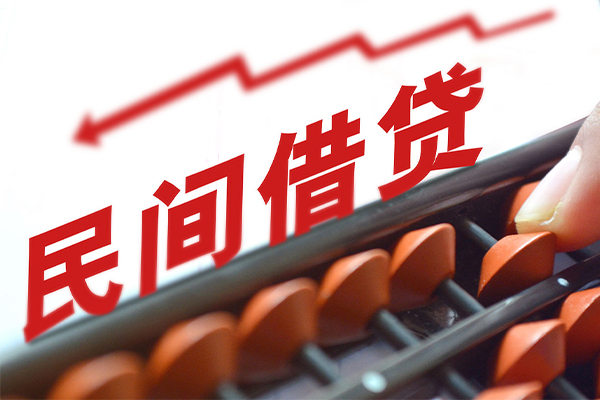 成都25借钱当天放款-成都25个人正规借贷-成都25大额短借-第1张图片-成都私人借钱服务中心 成都25借钱当天放款-成都25个人正规借贷-成都25大额短借-第1张图片-成都私人借钱服务中心