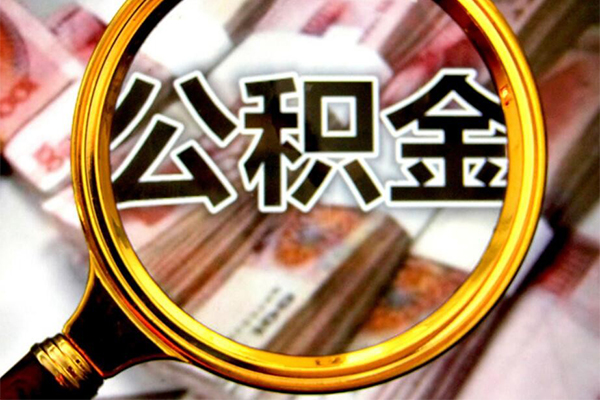 成都25身份证小额贷款-成都25民间借贷无视黑白-成都25空放贷款-第1张图片-成都私人借钱服务中心 成都25身份证小额贷款-成都25民间借贷无视黑白-成都25空放贷款-第1张图片-成都私人借钱服务中心