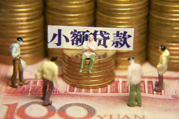 成都25民间私借-成都25个人借贷好吗-成都25个人信用贷款-第1张图片-成都私人借钱服务中心 成都25民间私借-成都25个人借贷好吗-成都25个人信用贷款-第1张图片-成都私人借钱服务中心