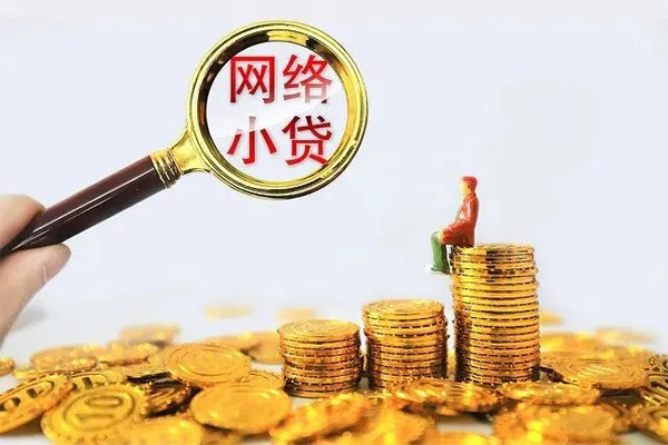 成都25哪里可以信用贷款-成都25民间借贷私人放款-成都25小额信用贷款-第1张图片-成都私人借钱服务中心 成都25哪里可以信用贷款-成都25民间借贷私人放款-成都25小额信用贷款-第1张图片-成都私人借钱服务中心