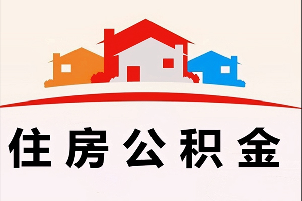 成都25小额信用贷款-成都25空放贷款-成都25短借空放-第1张图片-成都私人借钱服务中心 成都25小额信用贷款-成都25空放贷款-成都25短借空放-第1张图片-成都私人借钱服务中心