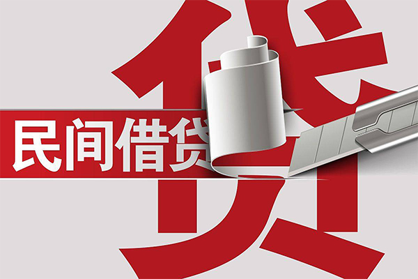 成都25抵押短借-成都25民间个人借贷-成都25贷款公司电话号码-第1张图片-成都私人借钱服务中心