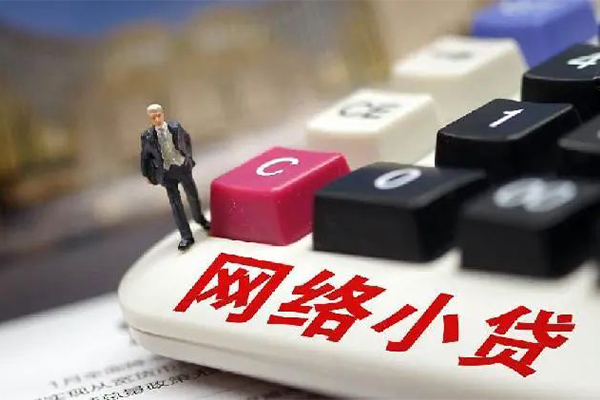 成都25小额贷款空放-成都25民间借贷无抵押-成都25私人小额贷款-第1张图片-成都私人借钱服务中心 成都25小额贷款空放-成都25民间借贷无抵押-成都25私人小额贷款-第1张图片-成都私人借钱服务中心
