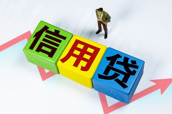 成都25个人上门借贷-成都25信用贷款哪家好-成都25水钱空放-第1张图片-成都私人借钱服务中心