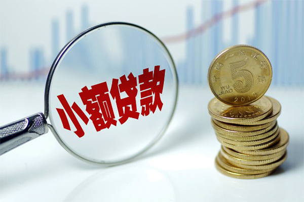 成都25短借-成都25私人借贷平台-成都25私借空放不考察-第1张图片-成都私人借钱服务中心