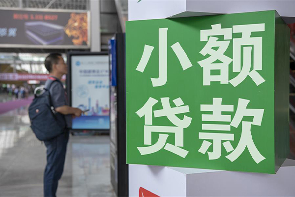 成都25民间借贷网-成都25本地私借-成都25正规短借-第1张图片-成都私人借钱服务中心