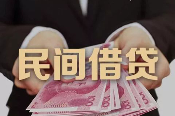 成都25民间大额借贷-成都25小额信用贷款-成都25短借当天借钱-第1张图片-成都私人借钱服务中心 成都25民间大额借贷-成都25小额信用贷款-成都25短借当天借钱-第1张图片-成都私人借钱服务中心