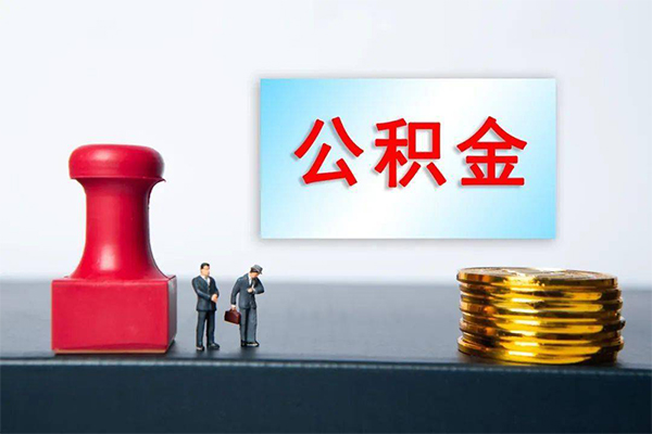 成都25民间借贷网-成都25个人装修贷款-成都25短借短拆-第1张图片-成都私人借钱服务中心 成都25民间借贷网-成都25个人装修贷款-成都25短借短拆-第1张图片-成都私人借钱服务中心