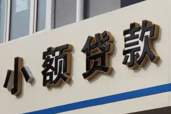 成都25民间小额借贷-成都25个人空放联系方式-成都25个人放水-第1张图片-成都私人借钱服务中心 成都25民间小额借贷-成都25个人空放联系方式-成都25个人放水-第1张图片-成都私人借钱服务中心
